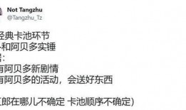 最新2.3版本卡池爆料,新角色集结，神秘力量即将觉醒！