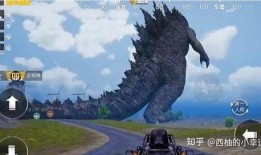 和平精英最新哥斯拉爆料,史诗级怪兽降临战场！