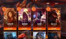 联盟手游新皮肤最新爆料,炫酷特效，等你来战！