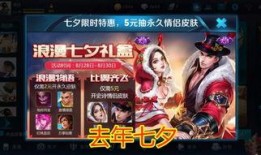 王者最新皮肤爆料以及返场时间,最新皮肤爆料与返场时间大盘点