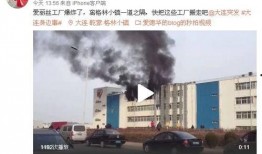大连爆料招贼事件最新,邻里失和引发惊人反转
