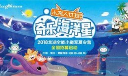 小奇外卖爆料视频大全最新,揭秘外卖行业那些不为人知的秘密