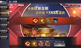 晶核最新版本爆料五一礼包,晶核最新版本礼包大揭秘！